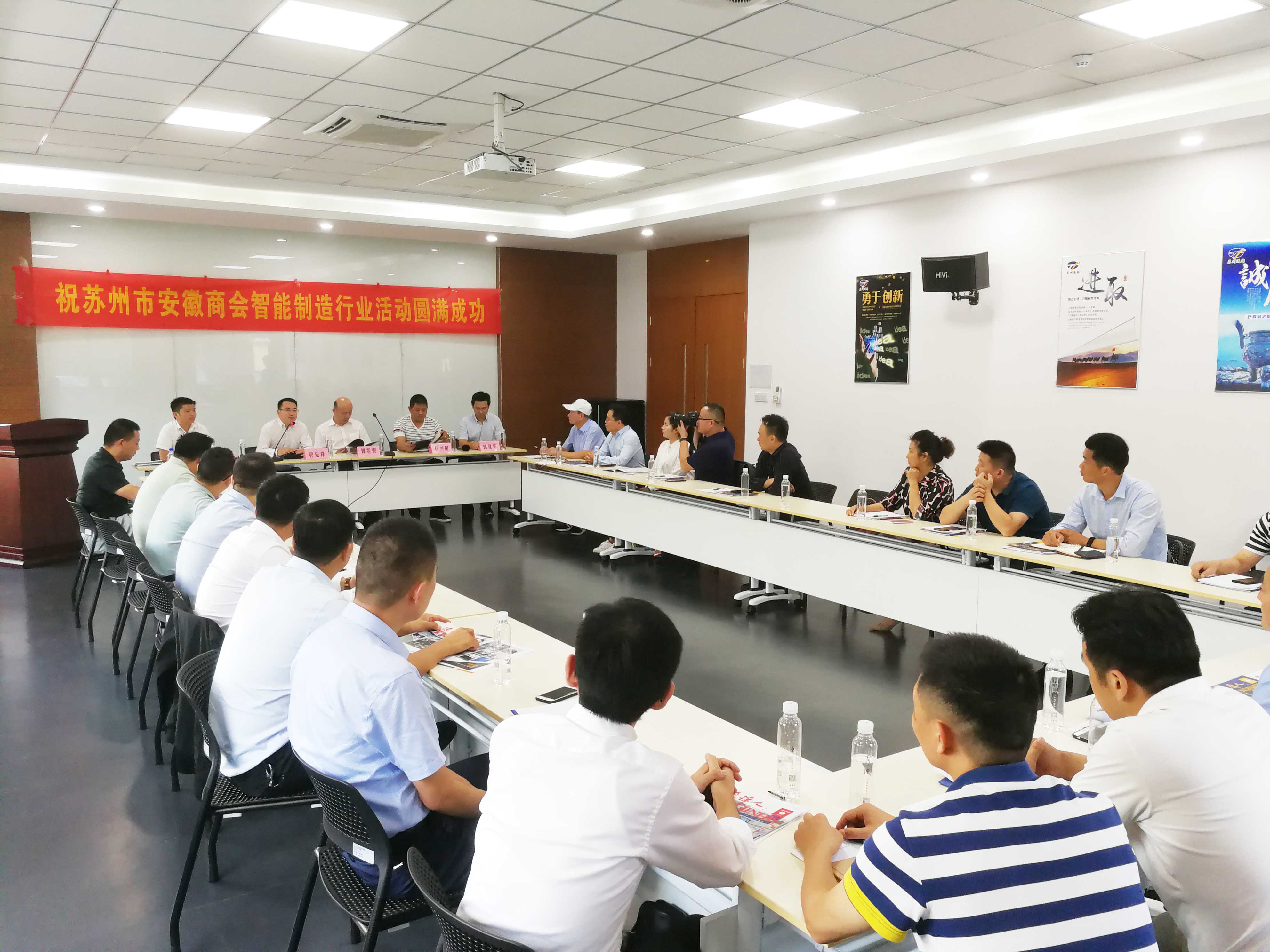 蘇州市安徽商會智能制造行業(yè)走進副會長單位蘇州通錦——探討如何高質(zhì)量持續(xù)發(fā)展 蘇州市安徽商會智能制造行業(yè)走進副會長單位蘇州通錦——探討如何高質(zhì)量持續(xù)發(fā)展