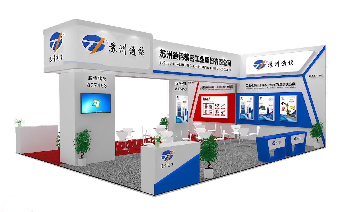 【展會專欄】2019中國工博會機器人展,我們蓄勢待發(fā)!